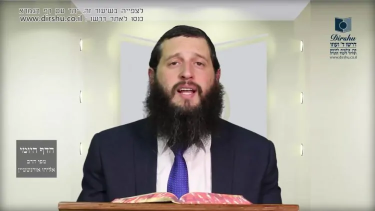 הדף היומי מסכת בכורות דף ה