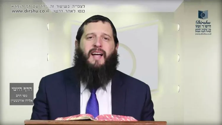 הדף היומי מסכת בכורות דף ז