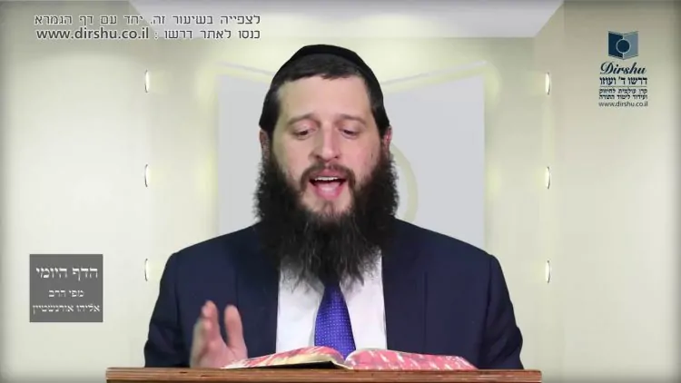 הדף היומי מסכת בכורות דף ו