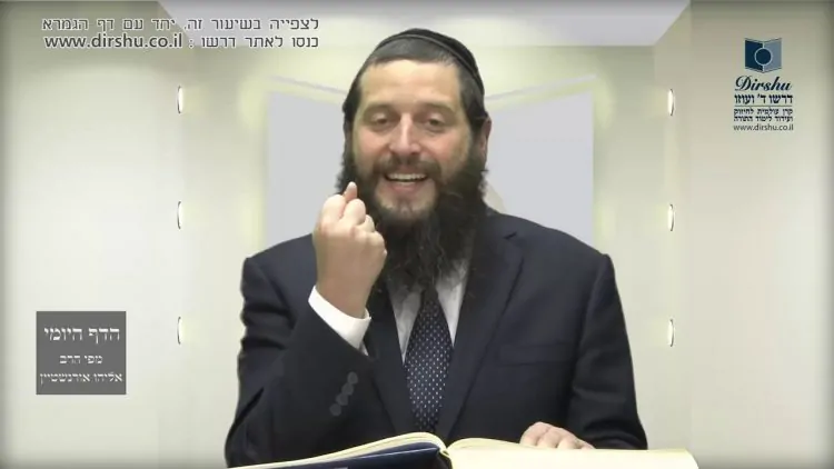 הדף היומי מסכת בכורות דף כג