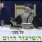 האם מותר לחבוש פאה נוכרית? | הרב מרדכי אליהו