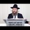 שיעור 20 הרמב״ם היומי הלכות יסודי התורה פרק ח׳ נבואת משה