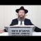 שיעור 21 הרמב״ם היומי הלכות יסודי התורה פרק ט׳ כפיפות הנביא לדברי התורה