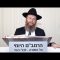 שיעור 53 הרמב״ם היומי הלכות תשובה פרק ה׳ ידיעה ובחירה