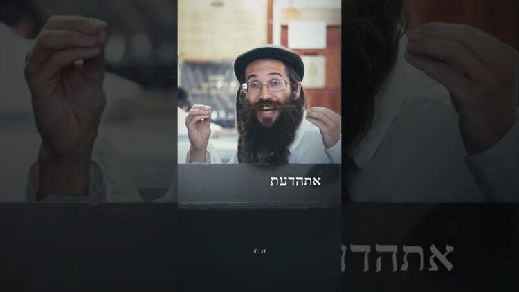 איכה יועם זהב... לאן נפלנו ואיך אנחנו חרבים #יהדות #ישראל