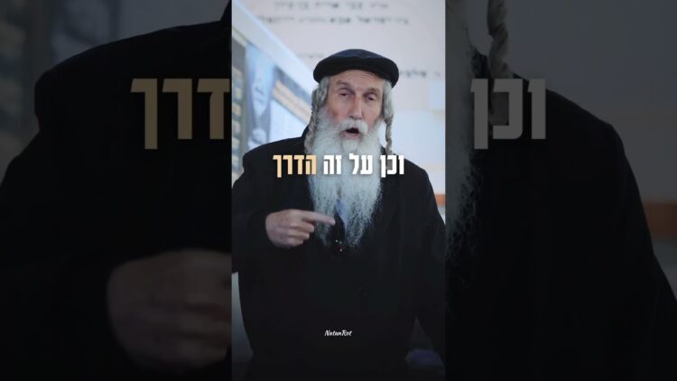 אתה חשוב לקיבוץ באומן ואין לך תחליף #יהדות #ישראל #תורה