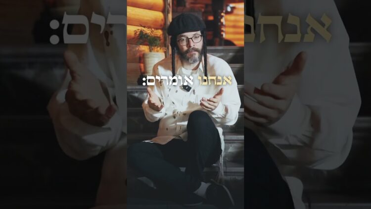 השיבנו השם ונשובה חדש ימינו כקדם #יהדות #ישראל #תורה