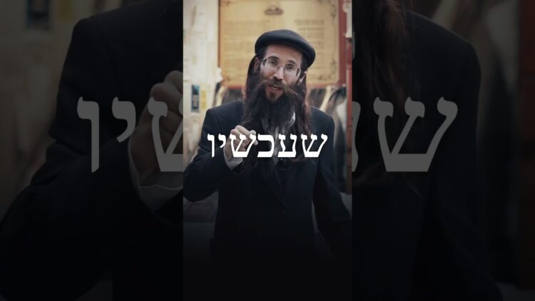 לא לפספס את תשעה באב #יהדות #ישראל #תורה