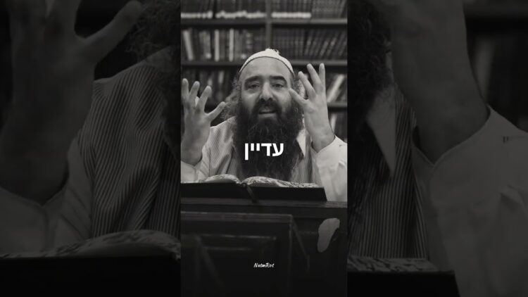 תשעה באב, על מה באמת צריך להתאבל? #יהדות #ישראל #תורה