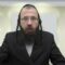 באֵילו שבתות ניתן להעלות קטן למפטיר?- רפ"ב ד'