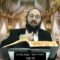 הדף היומי | מסכת בבא בתרא דף קטז | הרב