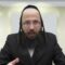 הדף היומי מסכת סנהדרין דף ח