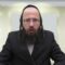 הדף היומי מסכת סנהדרין דף יא