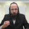 הדף היומי מסכת סנהדרין דף יג