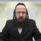 מדוע מברכים 'מאורי האש' – בלשון רבים?- רח"צ א' -