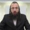 הדף היומי מסכת סנהדרין דף מז
