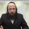 כלפי איזה גוי יש איסור 'אמירה לגוי' מדאורייתא?- ד"ש א'