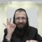 העמוד היומי בעברית מסכת עירובין דף כח עמוד א