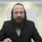 האם מותר לשכור חזן לשבת?- ש"ו ד' - ו'