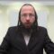 הדף היומי מסכת סנהדרין דף פ