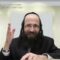 העמוד היומי בעברית מסכת עירובין דף סג עמוד ב