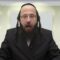 האם מותר לכסות סיר שעל גבי האש בשבת?- שי"ח י"ז