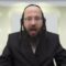 מַצֶּקֶת – האם נחשבת כ'כלי ראשון' או כ'כלי שני'?- שי"ח