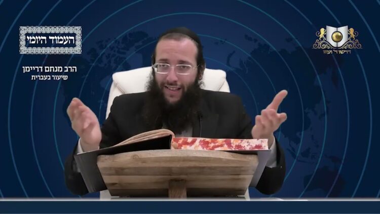 העמוד היומי מסכת פסחים דף טו עמוד ב
