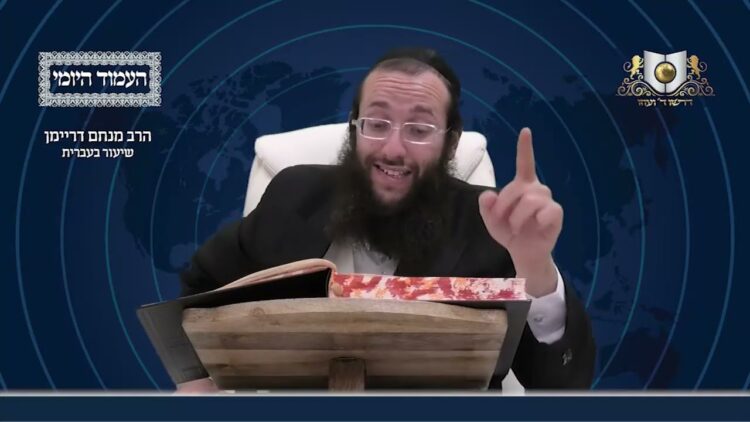 העמוד היומי מסכת פסחים דף יד עמוד א