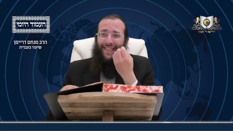 העמוד היומי מסכת פסחים דף יד עמוד ב