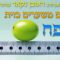 הגאון הרב ראובן נקאר שליט"א || מהיום משערים כזית בנפח