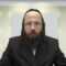 משחה הנבלעת בעור האם מותר למורחה בשבת?- שכ"ח כ"ה -
