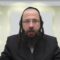 האם מותר לטלטל מוקצה כדי להצילו משריפה?- של"ד ב' -