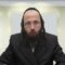 הדף היומי מסכת זבחים דף כח