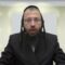 האם מותר לנפח כדור בשבת?- ש"מ ח' - י"ב