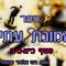 ספר אמונת עתיך- סעיף כא-כב -סוף הספר