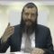 הדף היומי ירושלמי מסכת יומא דף מ