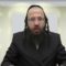 מהי 'צורת הפתח' הנחשבת כמחיצה?- שמ"ו ג'