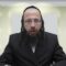 ממה הרכיבו חכמים את דיני ה'כרמלית'?- שמ"ה י"ח - י"ט
