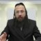 באיזו רשות היחיד אסור לשפוך מים בשבת?- שנ"ז א'