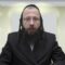 האם מותר להעביר חפץ מרשות היחיד לרשות היחיד דרך 'כרמלית'?-