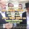 הגאון הרב ראובן נקאר שליט"א || ביקור הגאון הגדול הרב