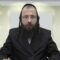כיצד ניתן להכשיר מחיצה על ידי פסילת חלק ממנה?- שנ"ח