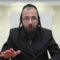 מהו ההבדל בין החצר שבזמן חז"ל לחצר שבזמננו?- שנ"ח ב'