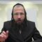 מהו ההבדל בין מים גבוהים לנמוכים לענין איסור 'הוצאה'?- שנ"ה