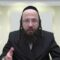 כיצד ניתן להתיר מבוי שרוחבו עשרים אמה?- שס"ג ל"ד -