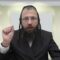 מה הן מידות הטפח ה'מצומצמת' וה'מרוּוחת'?- שס"ג כ"ו