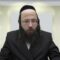 מהו 'שיתוף מבואות'?- שס"ג ל"א - ל"ג