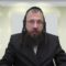 מהו החוזק הנדרש ל'קוֹרה' המתירה את ה'מבוי'?- שס"ג ט"ז -