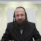 האם אורחי המלון צריכים לעשות 'עירוב חצרות'?- ש"ע א' -